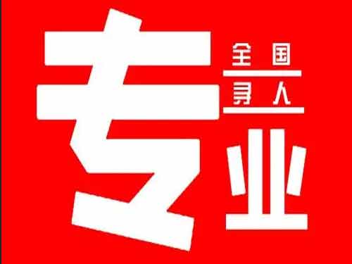 通州区侦探调查如何找到可靠的调查公司